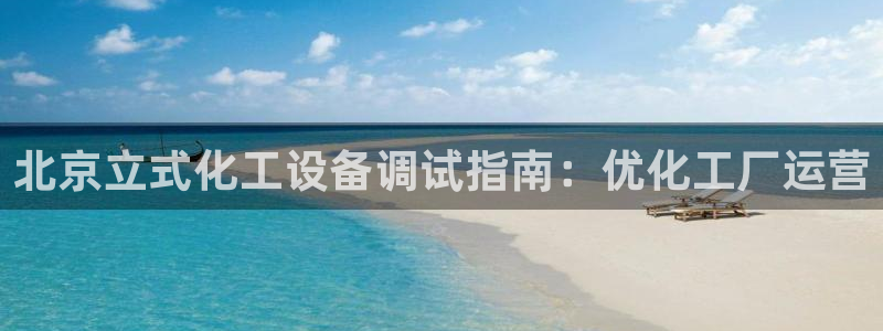 美獅充值中心電話