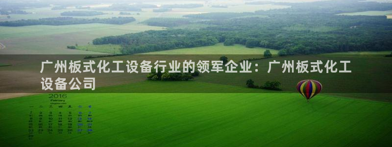 美獅會是正規平臺嗎?