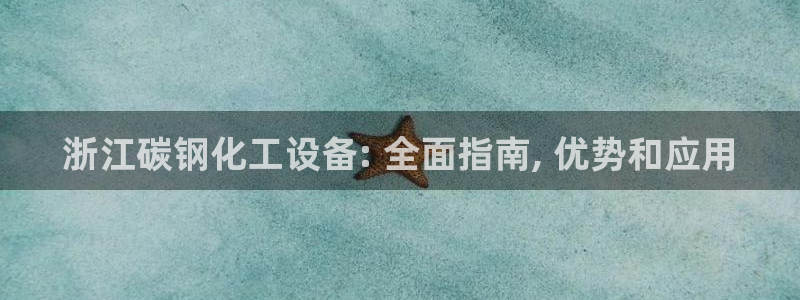 美獅科技有限公司