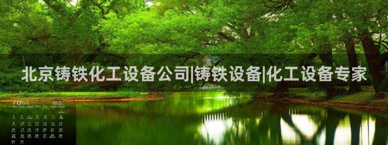 美獅會員注冊流程