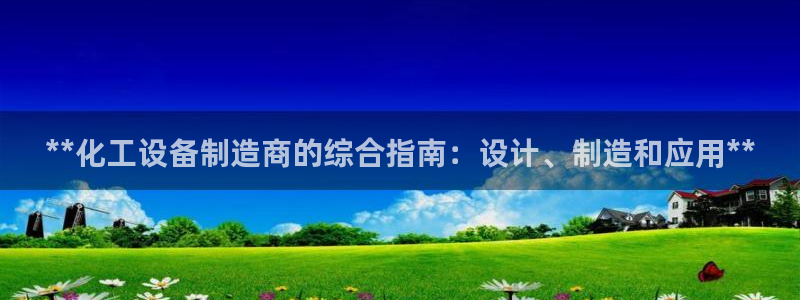 美獅貴賓有人贏過嗎