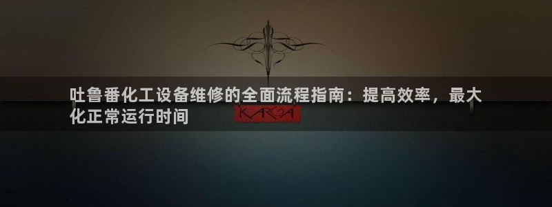 美獅貴賓會