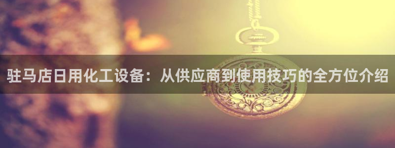 美獅會賺錢平臺是騙局嗎