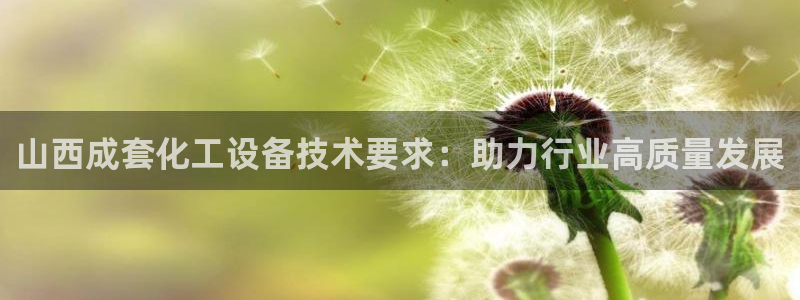 092美獅貴賓會舊版本