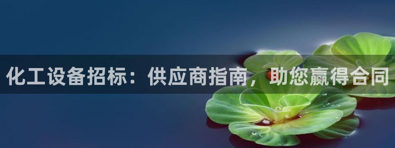 美獅會