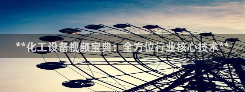美獅貴賓會邀請碼