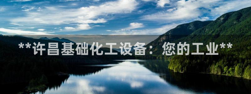 美獅貴賓會客戶端下載