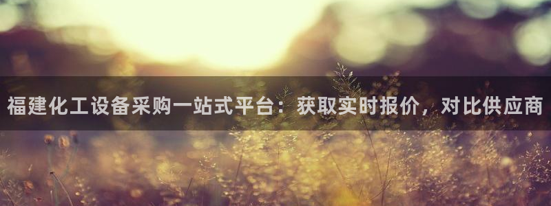 美獅貴賓會介紹人添什么