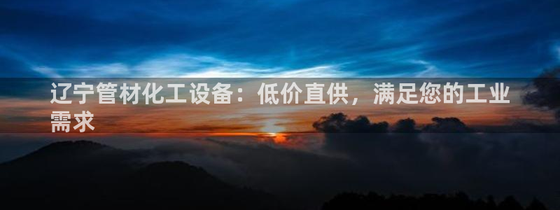 美獅貴賓注冊