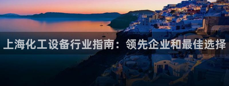 美獅貴賓會會員登錄網址