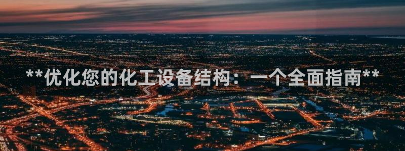 美獅會062注冊