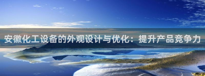 美獅貴賓會下載官方
