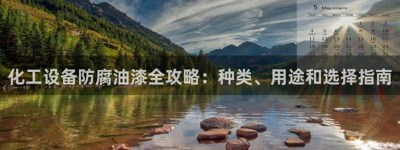 美獅貴賓會介紹人添什么