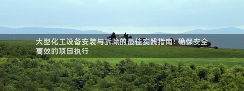 美獅會平臺真的假的