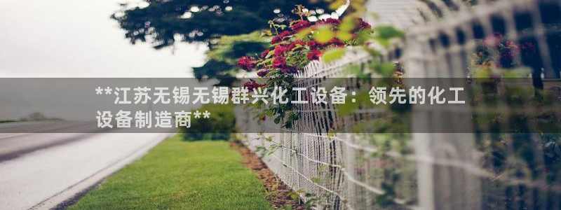 美獅貴賓登錄中心