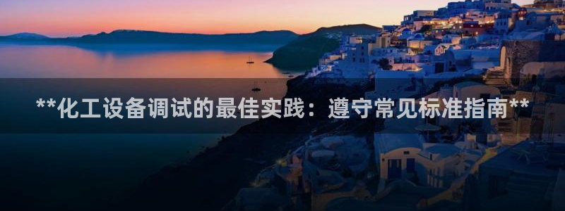 美獅貴賓會常見問題解答
