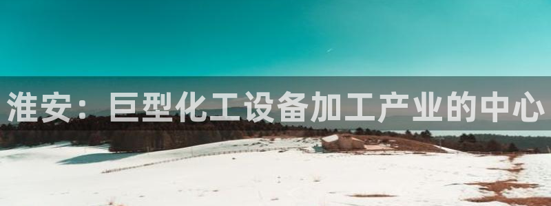 美獅會員網站
