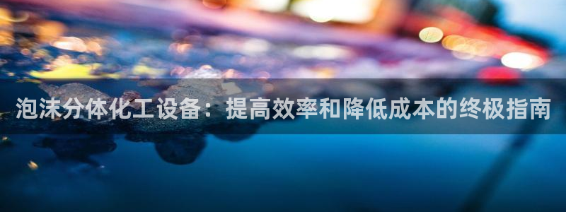 美獅貴賓會0923377