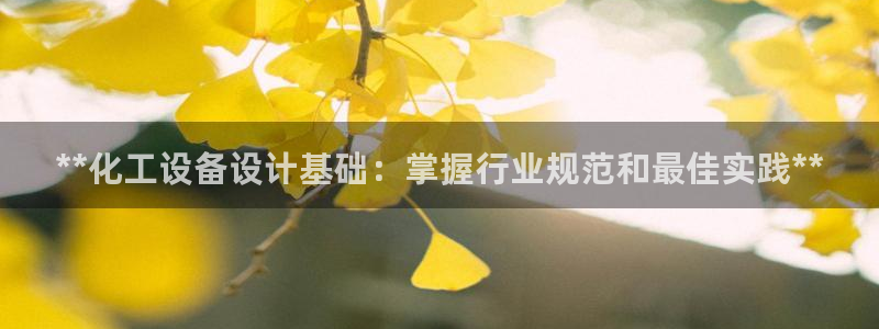 美獅會推薦人