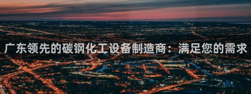 美獅會員卡等級劃分表