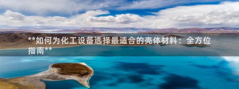 美獅貴賓會常見問題解答