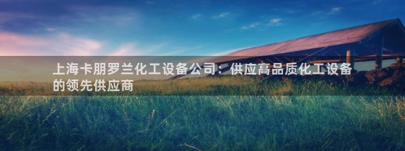 美獅貴賓會是什么東西