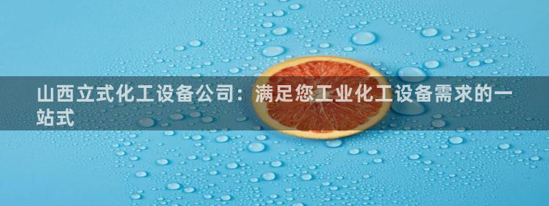 美獅會掛機騙局