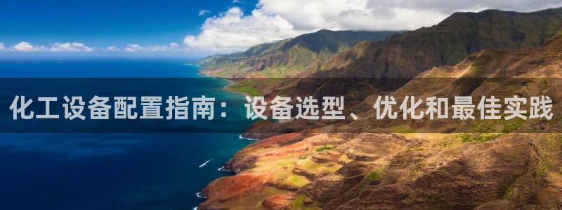 美獅會是正規平臺嗎是真的嗎