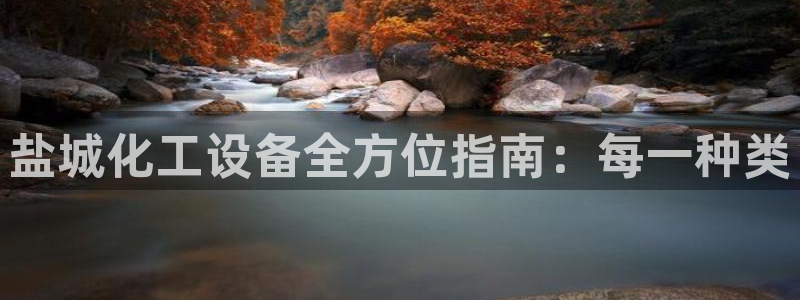 美獅貴賓登錄中心