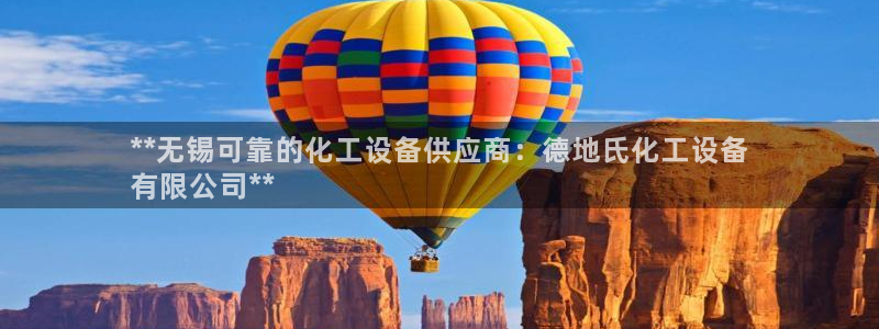 美獅貴賓會快充值中心