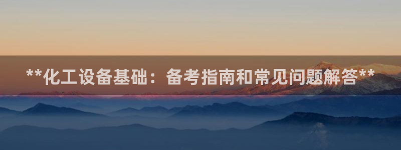 美獅會員充值中心在哪