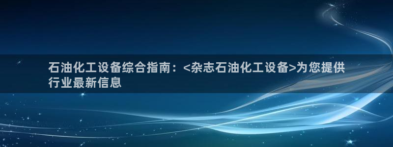 美獅貴賓會專屬app