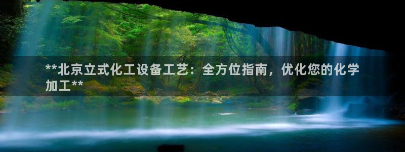 美獅貴賓會手機登錄
