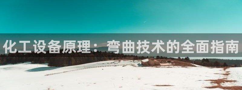092美獅貴賓會舊版本