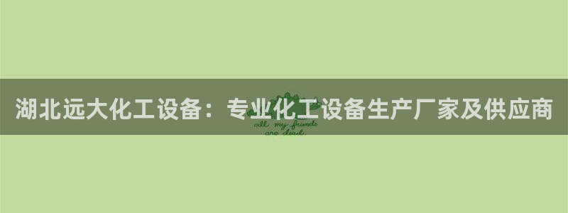 美獅貴賓廳