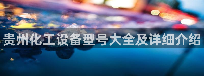 美獅會平臺是干什么的