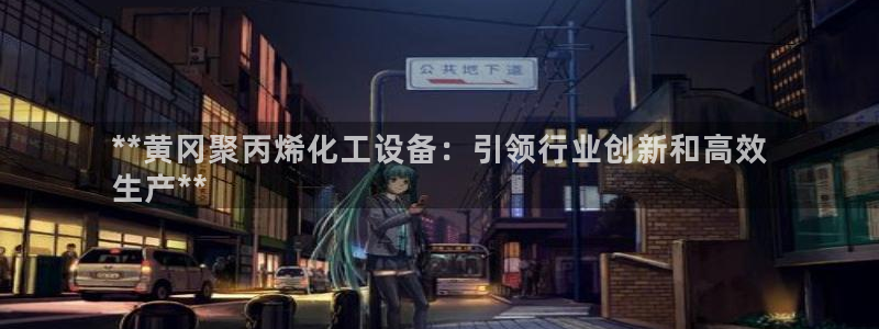 下載美獅會