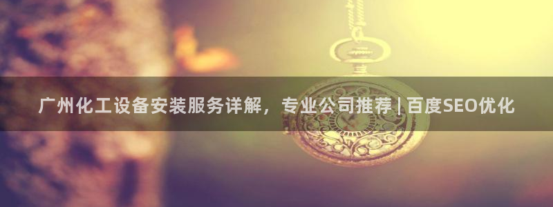 美獅貴賓會0925511