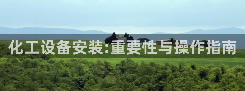 美獅會員入口