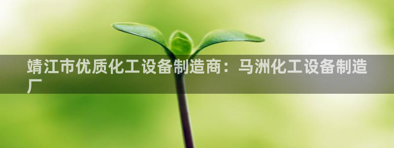 美獅會犯法嗎