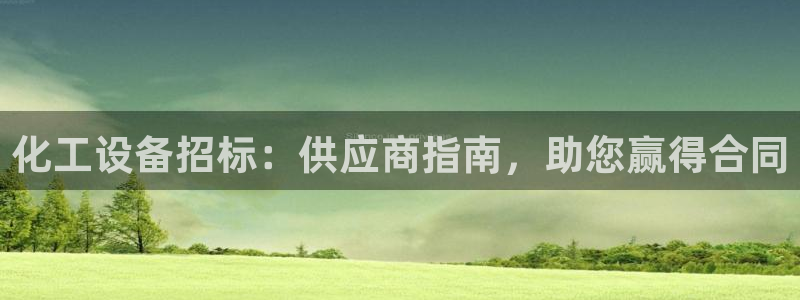 美獅貴賓登錄中心官網
