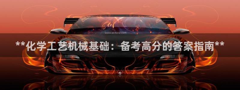 美獅貴賓會官方