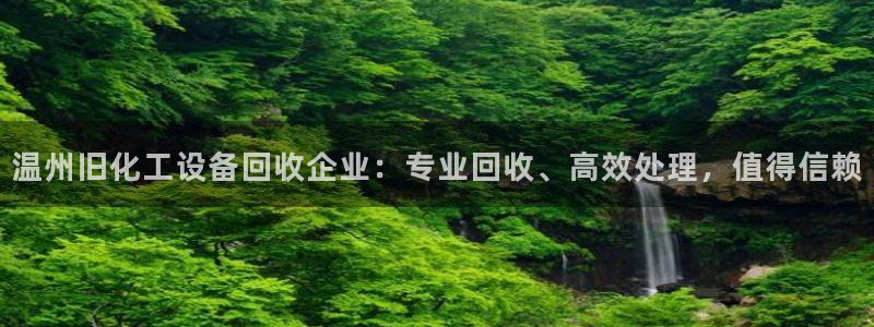 美獅貴賓會會員登錄網址