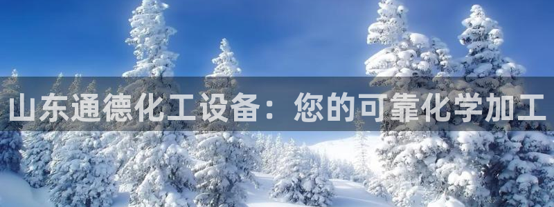 美獅會是正規平臺嗎?