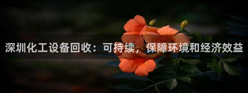 美獅貴賓會專屬app