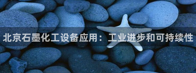 美獅會員注冊流程