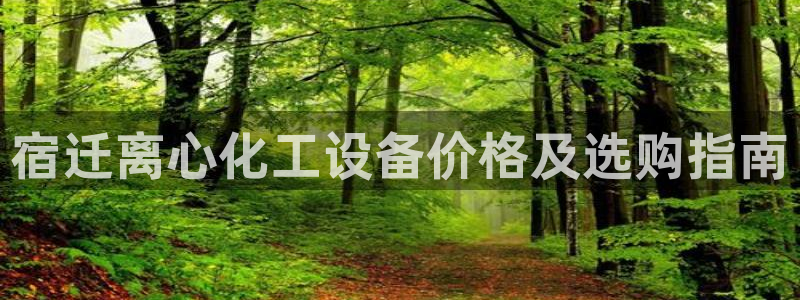 092000777美獅貴賓會