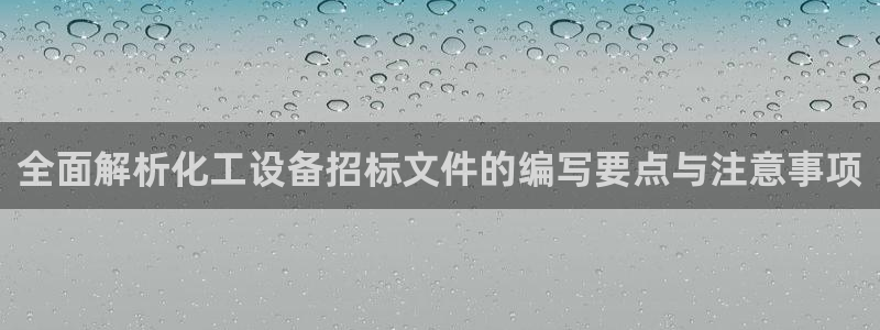 美獅貴賓會登錄網址是多少