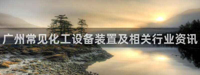 美獅貴賓會下載官方