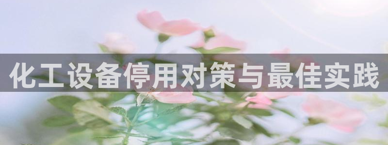 美獅貴賓會官網